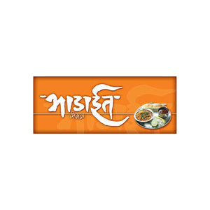 Bhadait Foods