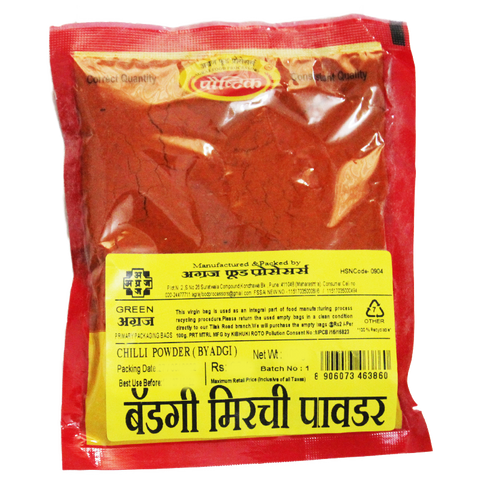 Byadgi red chilli powder  250 gm