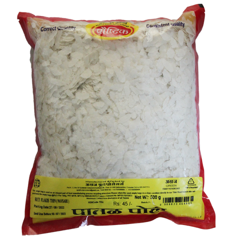 Thin Rice Flakes  500 gm