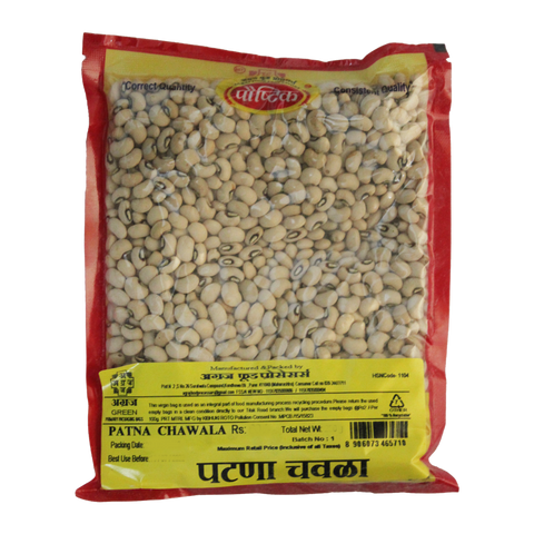 Black Eyed Beans - Patna  500 gm