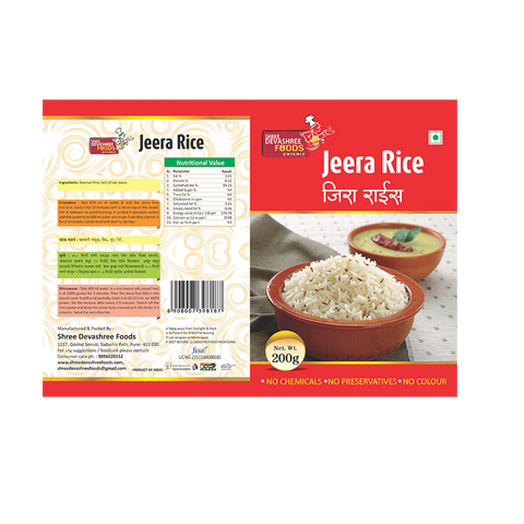 Jira Rice  200gm