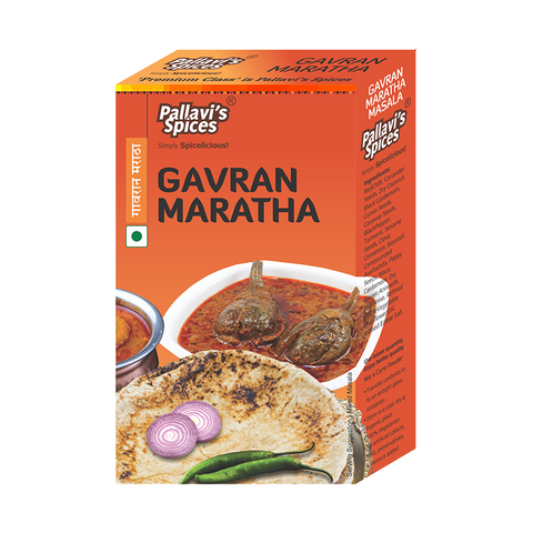 Gavran Maratha Masala  50 gm